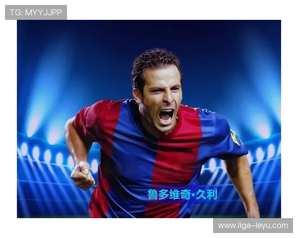 足球场上的四字传奇 英雄球星的荣耀与梦想