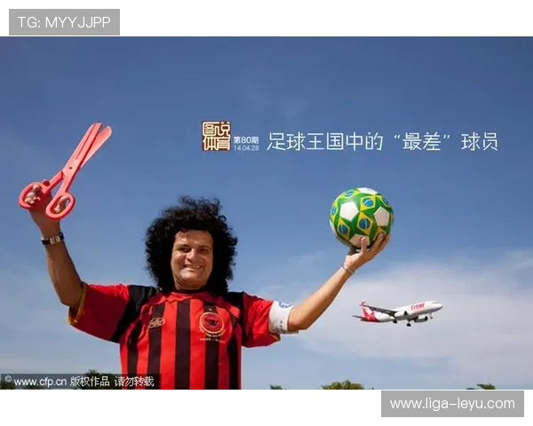 足球王国20大球星排名揭晓 谁是当今足坛最强之人